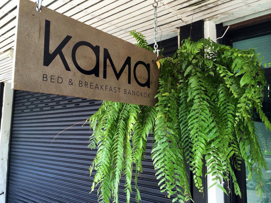 Bed and breakfast Kama Bangkok Extérieur photo